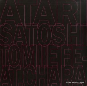 ٲůե󥰡 atari 6714806