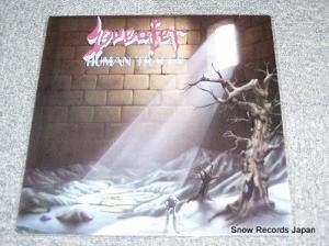 顼 human traces FA5751