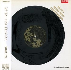 Ω֥ϥ ӥ塼ƥɡ󥷥󥰥 MIS-504