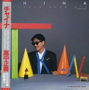  㥤 T12-1087