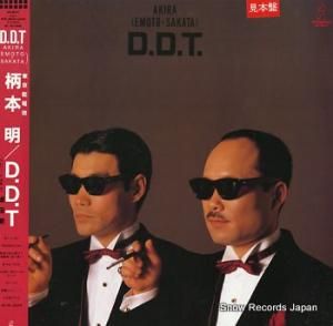  d.d.t. VIH-28219