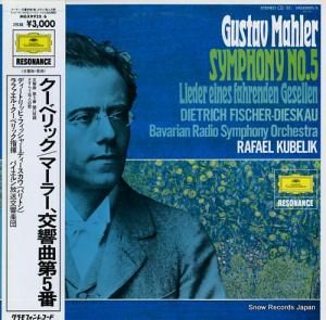 ラファエル・クーベリック マーラー:交響曲第5番 MGX9925