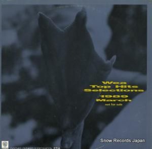 V/A wea top selections 1989 march PRS-11