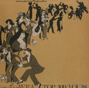 V/A wea top 100 vol.18 PS-259