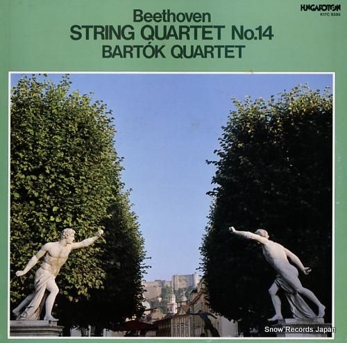 バルトーク弦楽四重奏団 ベート