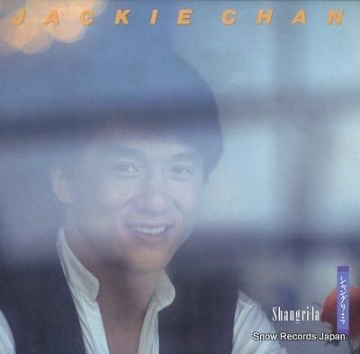 ジャッキー・チェン シャングリ