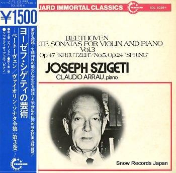 ヨーゼフ・シゲティ ヨーゼフ・