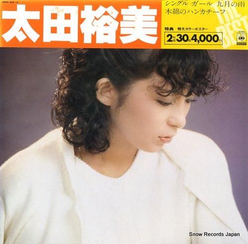 太田裕美【20枚】TF0222-8 LPレコード 太田裕美【20枚】TF0222-8 LPレコード