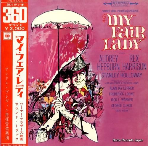 アンドレ・プレヴィン マイ・フ