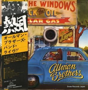 オールマン・ブラザーズ・バンド 熱風/オールマン・ブラザーズ・バンド・ライヴ VIP-9501-2