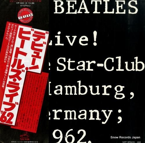 ザ・ビートルズ デビュー！ビートルズ・ライブ '62 VIP-9523