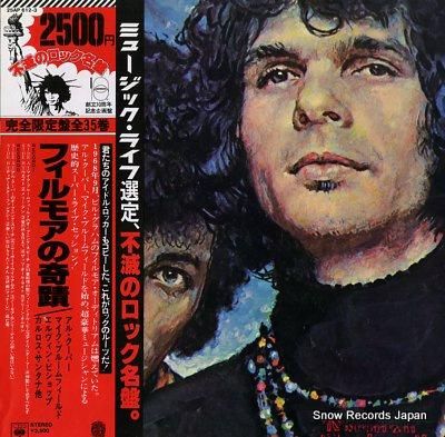 マイク・ブルームフィールド & アル・クーパー フィルモアの奇蹟