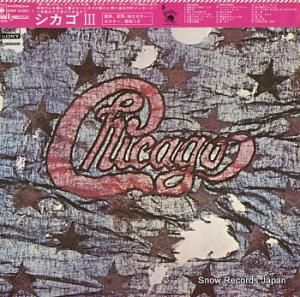  chicago iii SONP50360-1