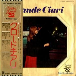 ɡ ǥ󡦥֥룳 EOS-65027