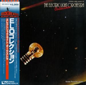 쥯ȥå饤ȡȥ elo쥯 EMS-40098-99