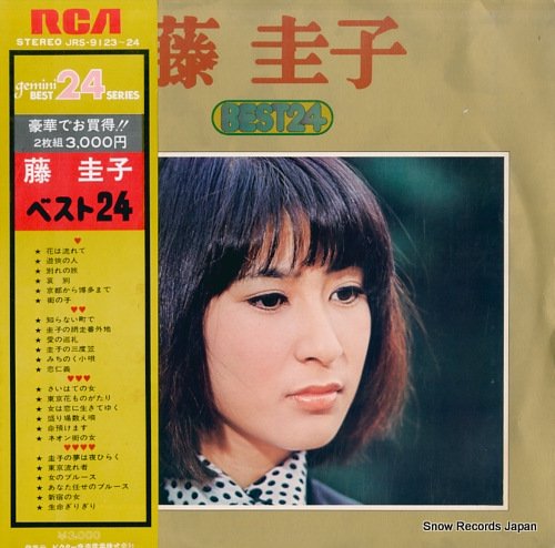 藤圭子、さん、レコード、ドナツ、45.-