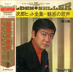 и͵Ϻ ҥḁ̊Ǥβ裳 ST-197-8