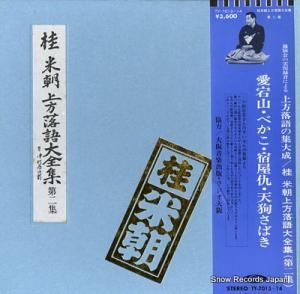 ī  TY-7013-14