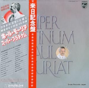 ݡ롦⡼ꥢ ѡץʥ FDX-9343