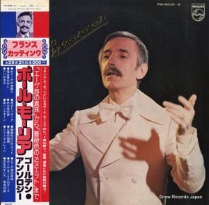 ݡ롦⡼ꥢ ǥ󡦥󥽥 PM-9005