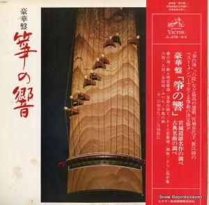 V/A ס䷤ζ JL-278-9-S