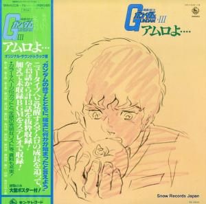 ưΥࣳ 衦 SKK(H)2136