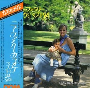 ˥塼եߥ꡼饪٥ȣ vol.5 DDR-0098.99