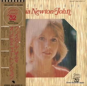 ӥ˥塼ȥ󡦥 ꥹ롦쥤ǥ EMS-65001