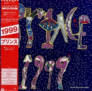 ץ 1999 P-5617