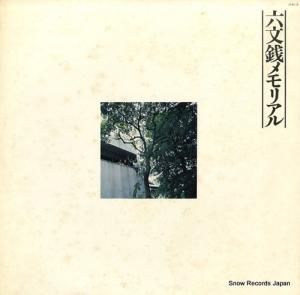 ϻʸ ꥢ OFW7/8