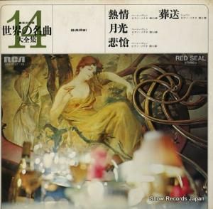 ȥ롦롼ӥ󥷥奿 ̾ SRA-7527-28