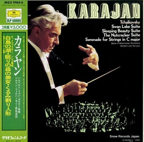 ヘルベルト・フォン・カラヤン チャイコフスキー：三大バレエ組曲