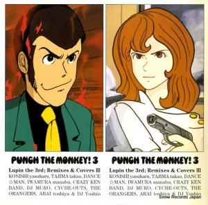 ѥ punch the monkey 3 COJA-50336