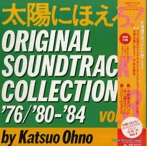 ۤˤۤ ɥȥå 7680-84 vol.3 35MX3118