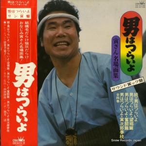  ˤϤĤ餤衿Ҥ̾̽ GW-9073M