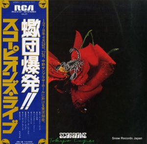 ԥ ȯԥ󥺡饤 RCA-9147