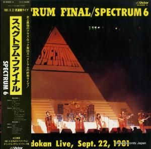 ڥȥ ڥȥࡦեʥ GX-50003-4