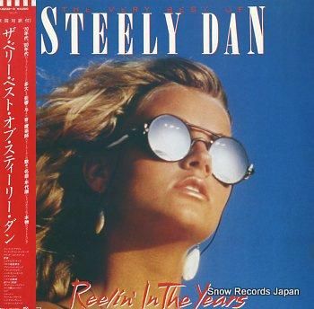 スティーリー・ダン ザ・ベリー