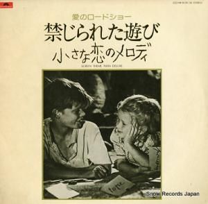 Υɥ硼 ؤ줿ͷӡΥǥ MR8129-30