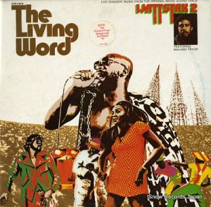 V/A the living word - wattstax 2 STS-2-3018