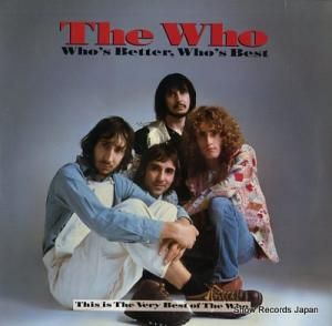 ա who's better, who's best MCA2-8031