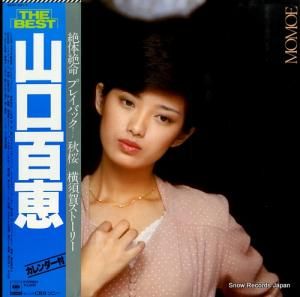 山口百恵 ザ・ベスト 38AH591