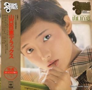 山口百恵 山口百恵デラックス SOLI56-57