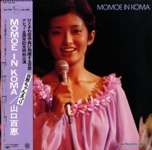 ɴ momoe in koma 38AH299-300
