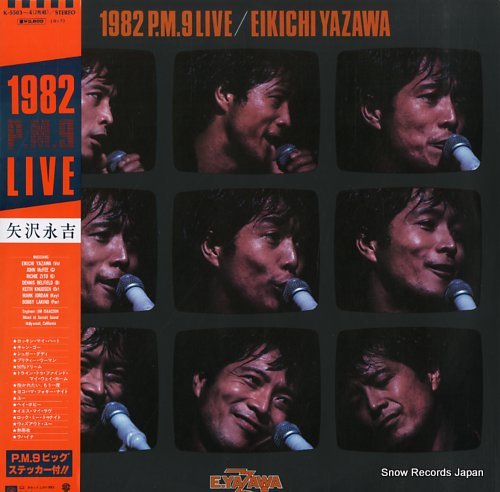 矢沢永吉 1982 p.m.9 live K-5503-4 | レコード買取
