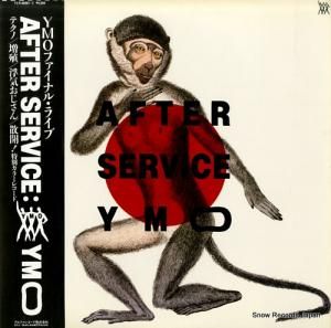 イエロー・マジック・オーケストラ アフター・サービス YLR-40001-2