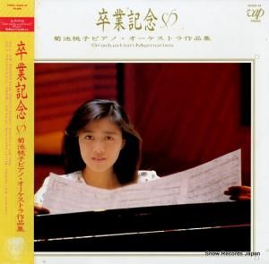  ´ȵǰԥΡȥʽ 30205-25