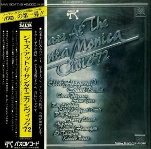 V/A ジャズ・アット・ザ・サンタモニカ・シヴィック '72 MW9047/9