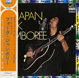 V/A ܥեܥ꡼ SJV-477-8