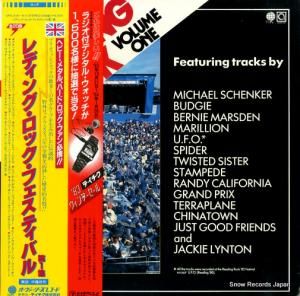 V/A reading rock vol.1 UPS-318-9-V